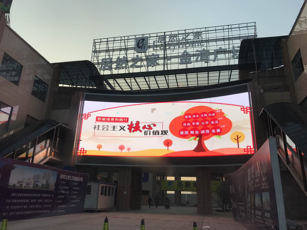 贛州金灣廣場戶外P8顯示屏